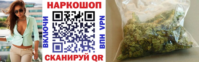 Наркотические вещества Шумиха Марихуана  Cocaine  Гашиш  MDMA  Амфетамин  Меф  блэк спрут вход  APVP 