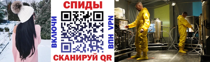 АМФЕТАМИН 98%  Шумиха 