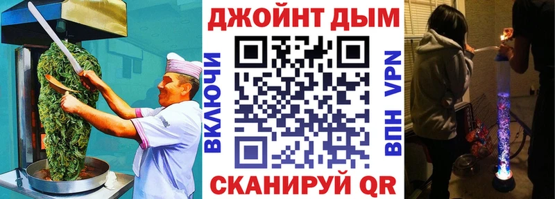 где купить наркоту  Шумиха  Еда ТГК конопля 