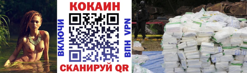 Кокаин Fish Scale Шумиха