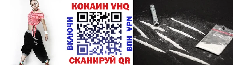 Кокаин 98%  Шумиха 