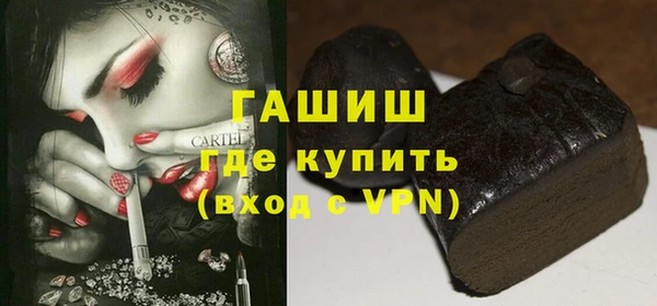 прущие грибы Балабаново