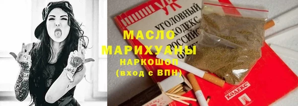 прущая мука Балахна