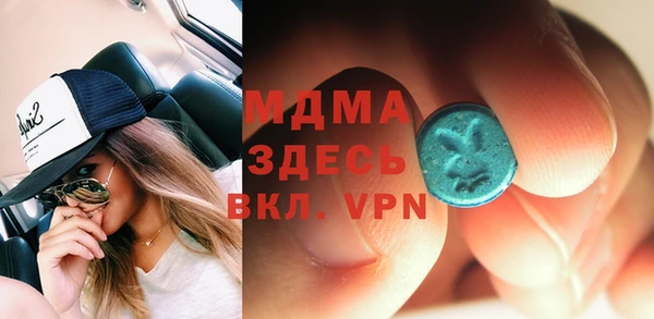 гидра Россошь
