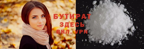 бошки Рославль