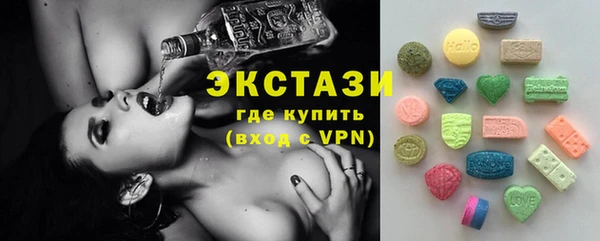 бошки Рославль