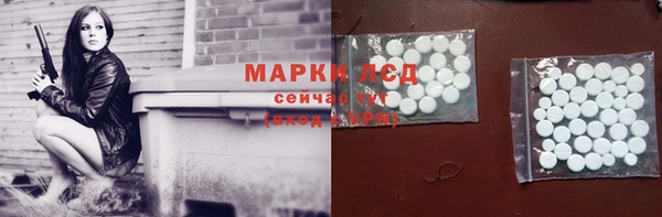 прущая мука Балахна