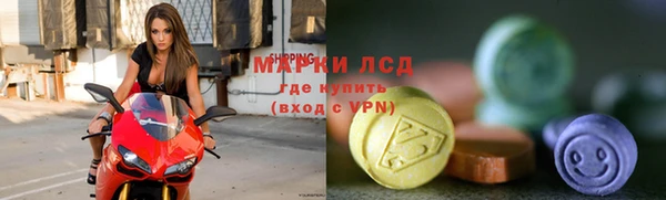 бошки Рославль