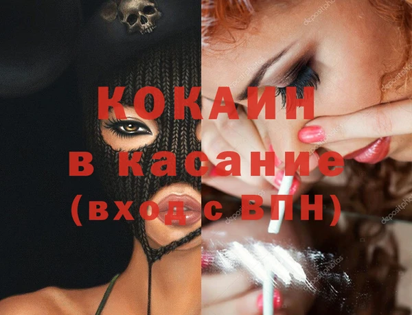 прущая мука Балахна