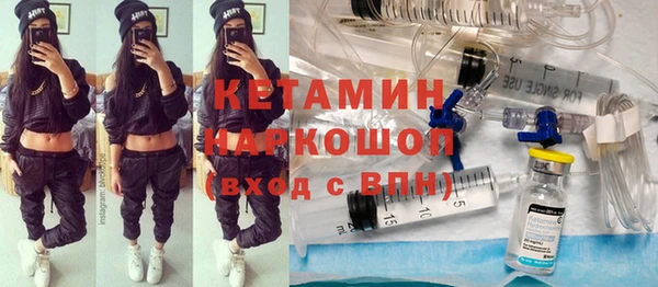 бошки Рославль