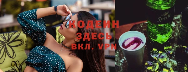 мефедрон Баксан