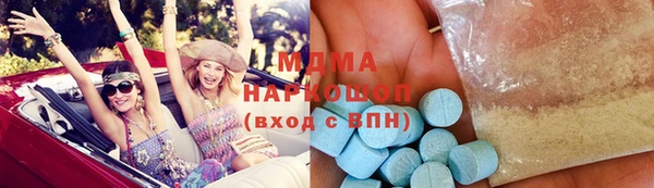 мефедрон Баксан