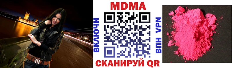 blacksprut маркетплейс  Шумиха  MDMA кристаллы 