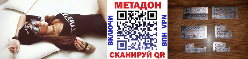 дарк нет состав  Шумиха  Метадон белоснежный  mega онион 