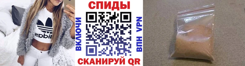 продажа наркотиков  Шумиха  МЕТАМФЕТАМИН винт 