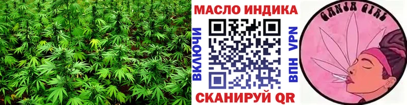 ТГК гашишное масло  купить наркоту  Шумиха 
