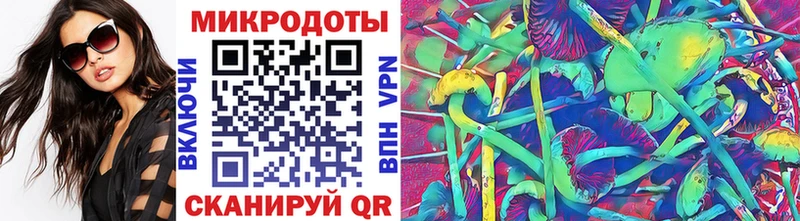 Галлюциногенные грибы прущие грибы хочу наркоту Шумиха